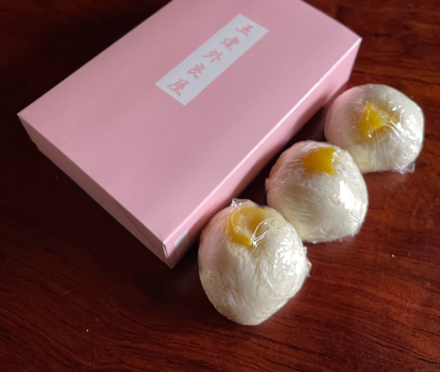 五建ういろの赤飯まんじゅう