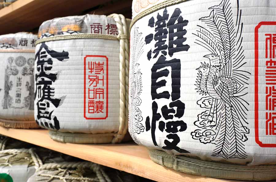 灘五郷酒所の酒樽
