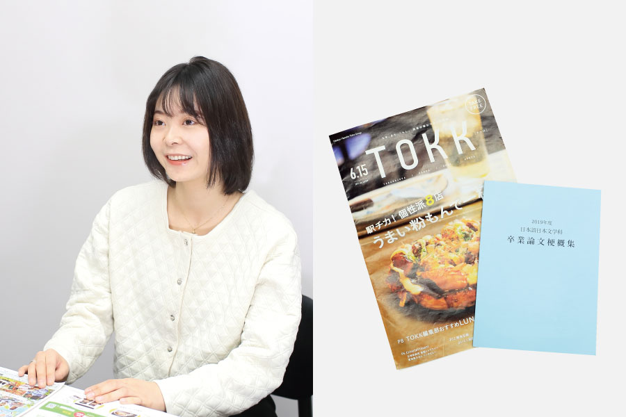 小泉梨沙さん|卒業論文のテーマを発見