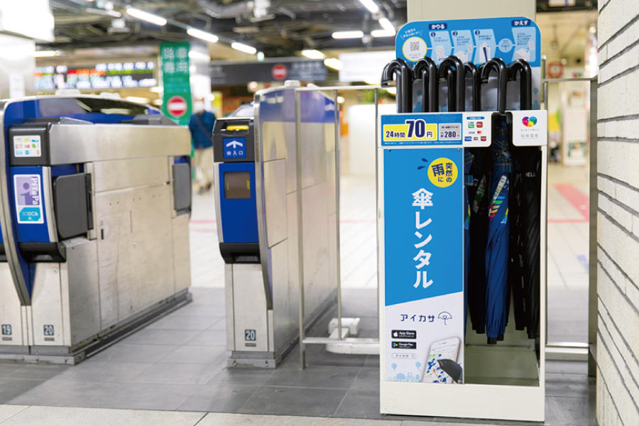 傘のシェアリングサービス「アイカサ」