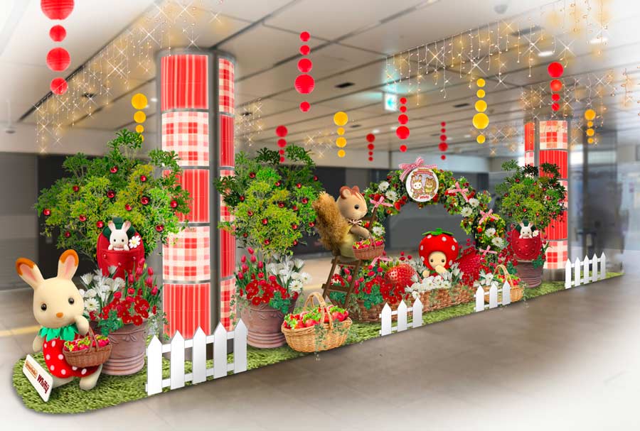 シルバニアファミリーいちご狩りの装飾