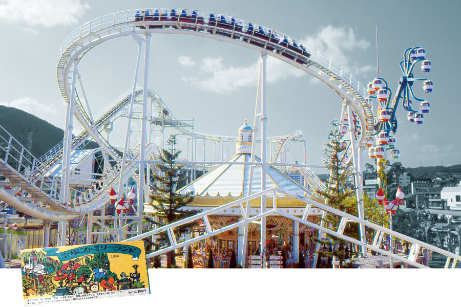 宝塚ファミリーランド