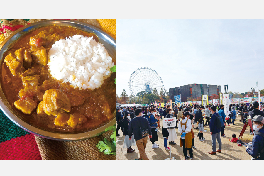 第9回 カレーEXPO