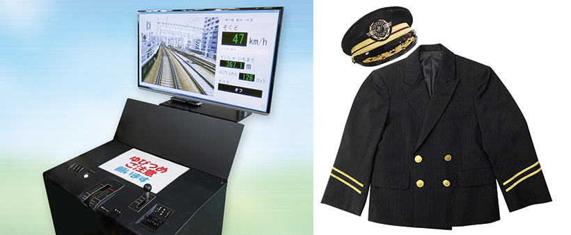 阪急電車シミュレーター