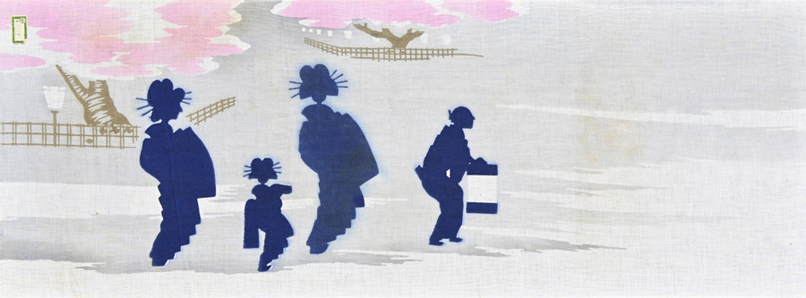 細辻伊兵衛美術館の手ぬぐい