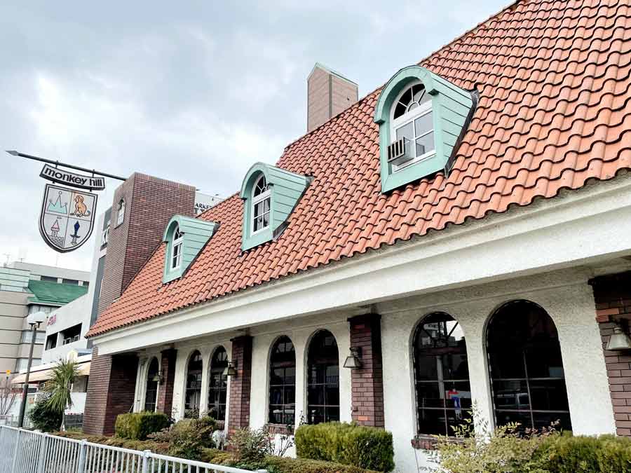 モンキーヒルの外観