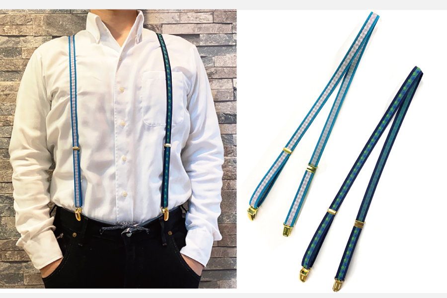 左右で違うデザインが選べるのが新しい、森製紐「シン・サスペンダー」が発売中