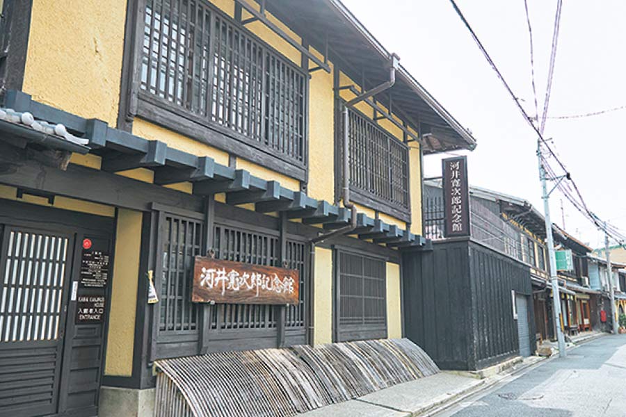 河井寛次郎記念館