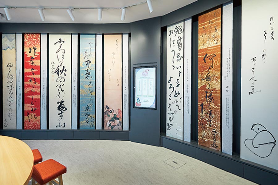 市立伊丹ミュージアム