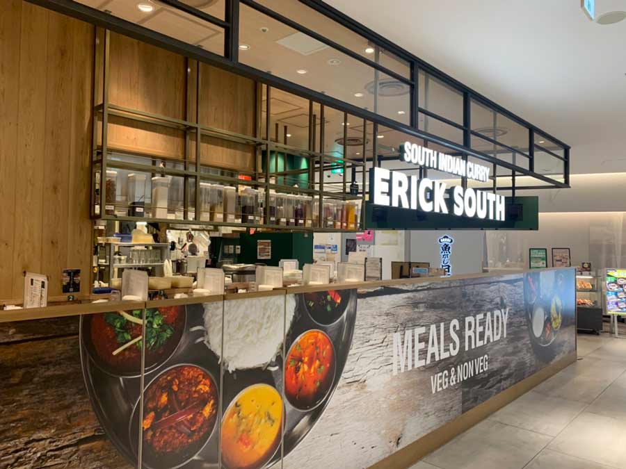 エリックサウスグランフロント大阪店の外観