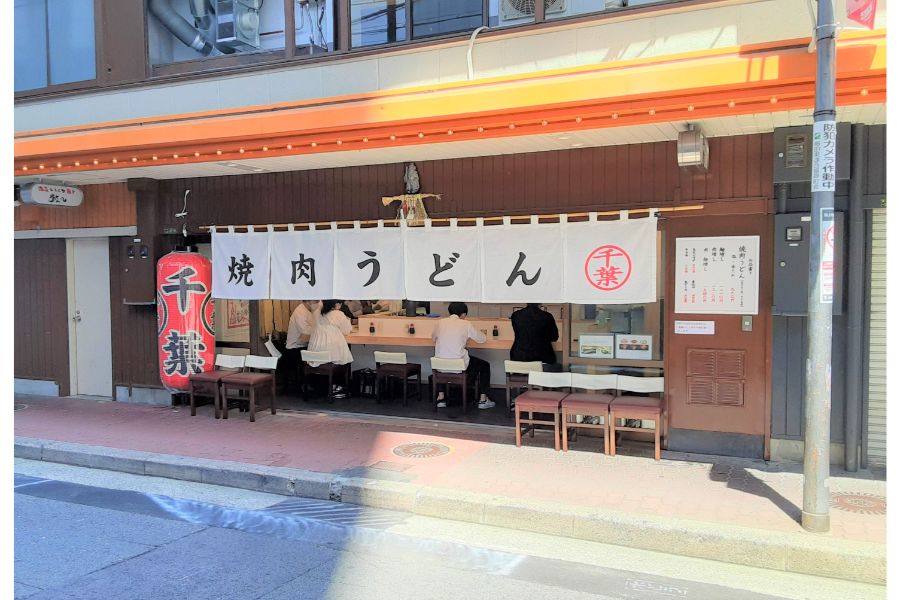 ホルモン千葉大阪梅田の外観