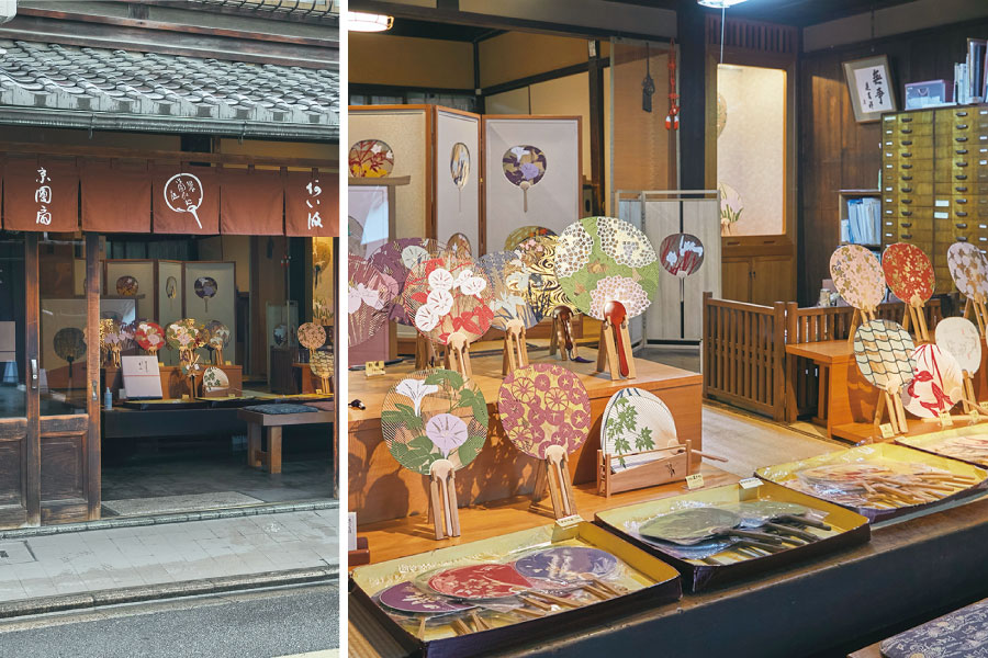 京うちわ 阿以波