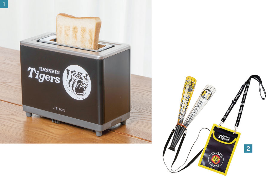 景品に阪神タイガースのグッズが新登場！ Sポイントをためて阪神タイガースグッズをもらおう