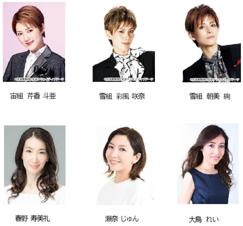 タカラジェンヌと卒業生