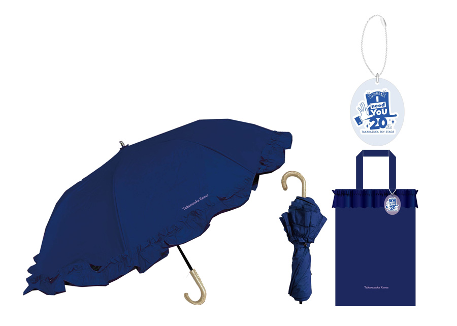 宝塚スカイステージ20thグッズの日傘