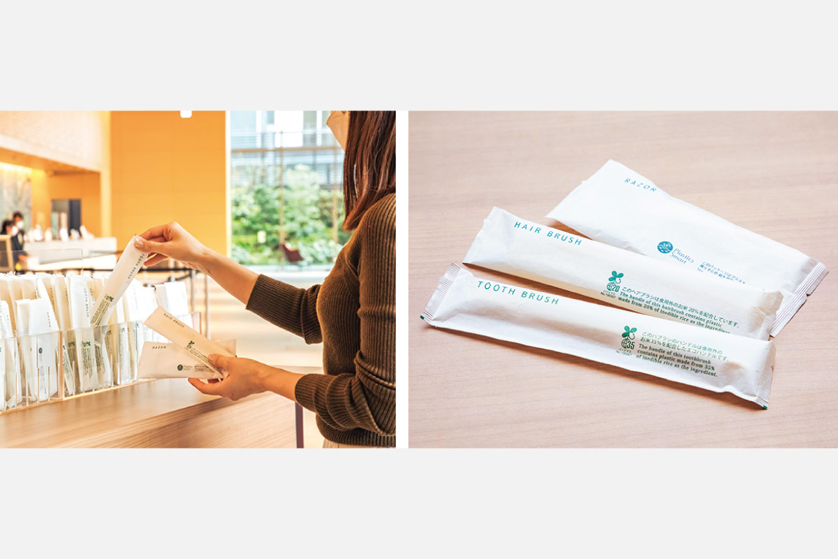 阪急阪神ホールディングスのSDGs 阪急阪神ホテルズがプラスチックごみ削減に向け、アメニティーグッズと提供方法を変更