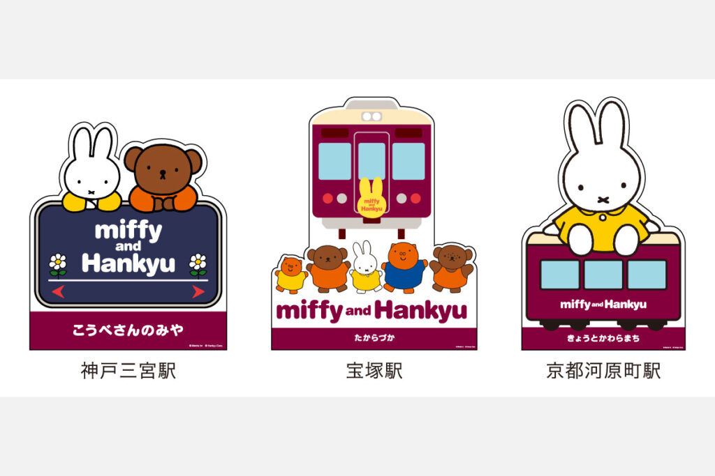 miffy and Hankyu