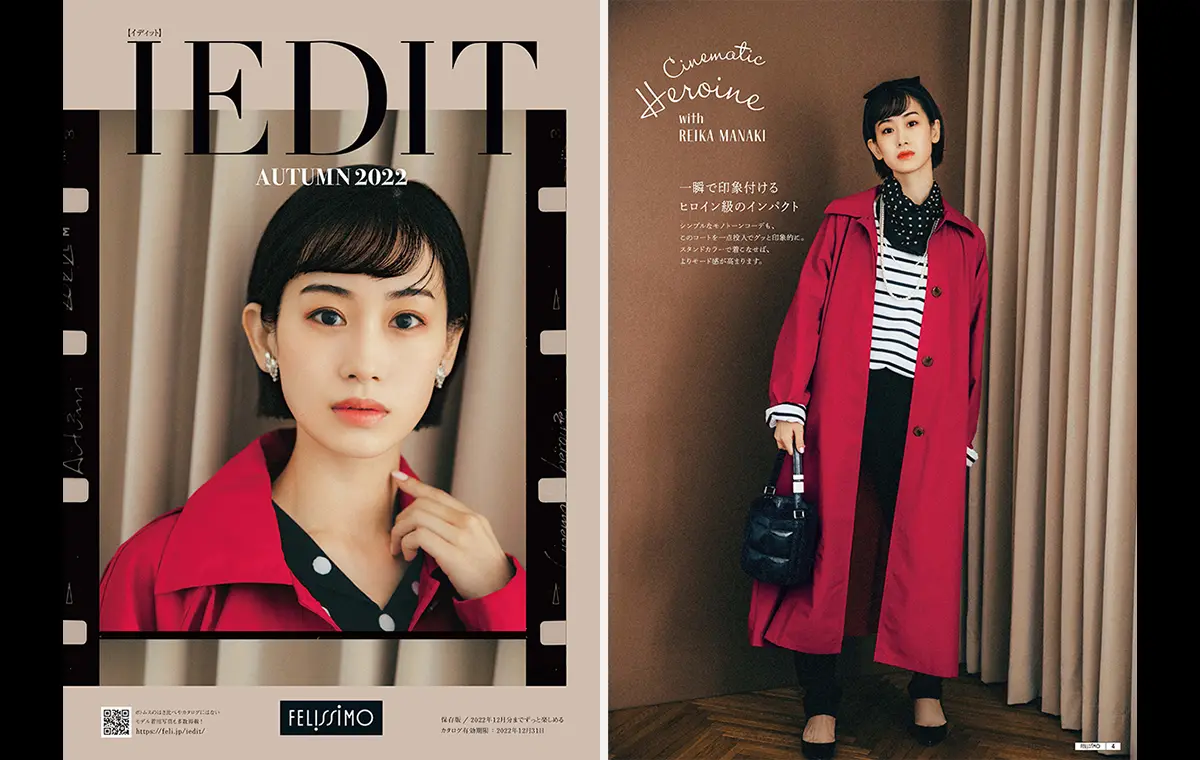 元宝塚歌劇団 月組トップ娘役・愛希れいかさんが表紙＆スペシャルインタビューも！フェリシモの通販カタログ「IEDIT[イディット]」