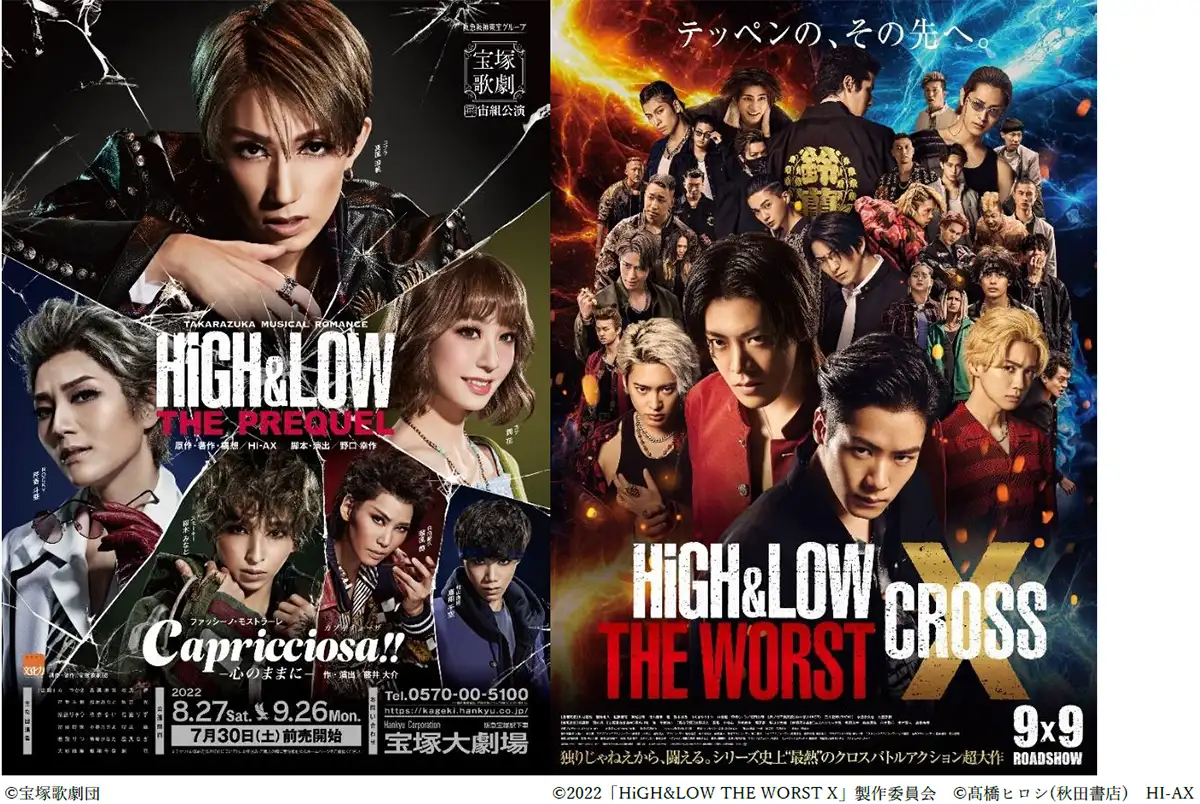 宙組トップスター・真風涼帆さんのマナー向上アナウンスを、0Sシネマズ神戸ハーバーランドで限定放送