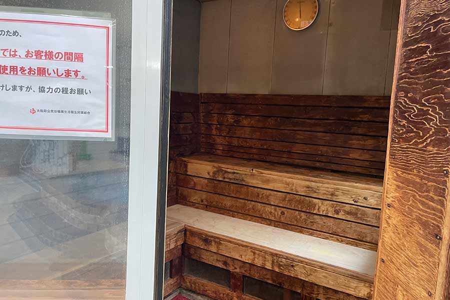 葉村温泉のサウナ