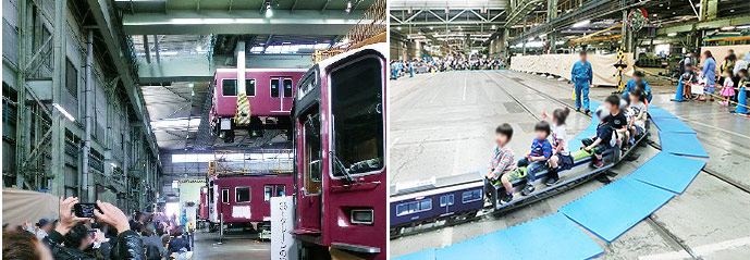 過去の阪急レールウェイフェスティバルの様子