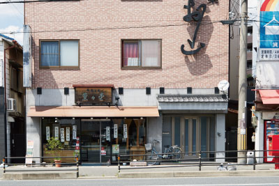 御菓子司 箕面 薫々堂