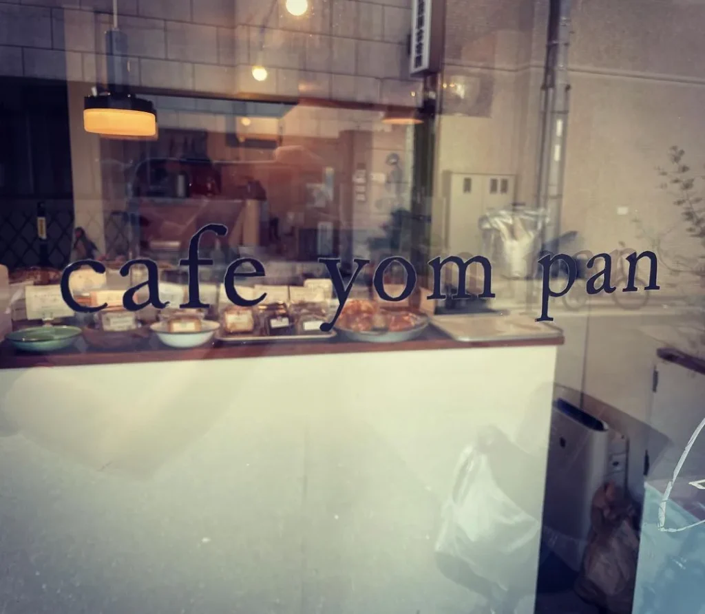 カフェヨムパン外観