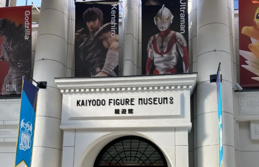 11/26（土）伊丹工芸クラブ交流会「大人の工芸遠足～長浜と海洋堂」開催！参加者募集は11/16（水）まで