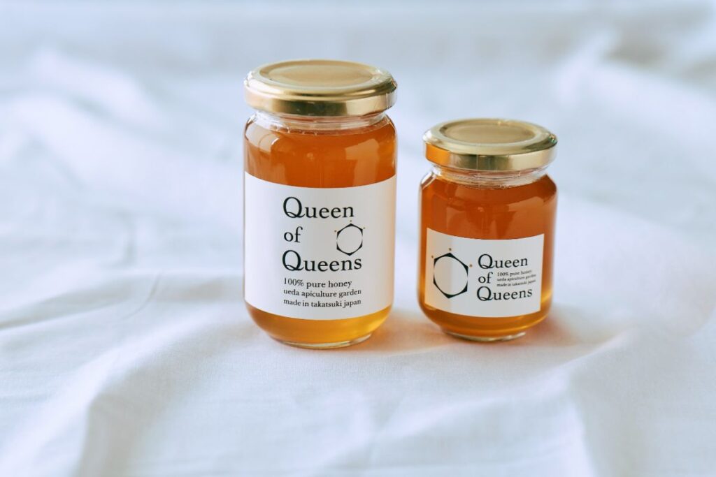 2つのハチミツの瓶