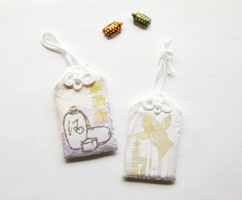 袋入服酒守、銭亀守、幸運の双鯉守