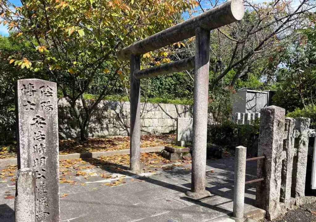 嵐山にある陰陽師　安倍晴明の墓所