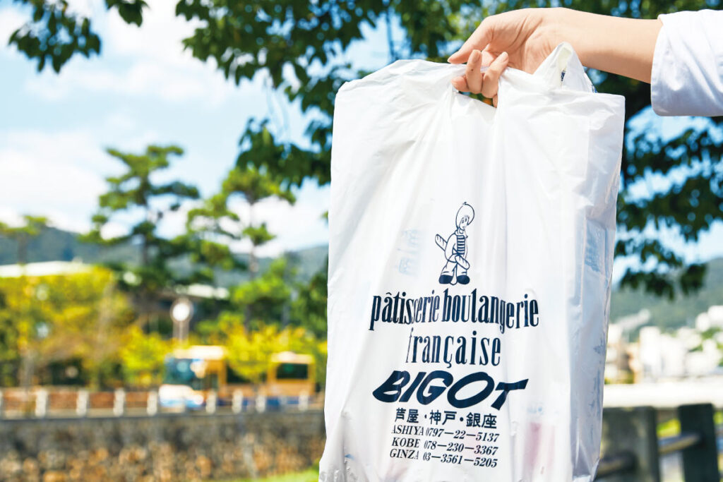 ビゴの店の袋