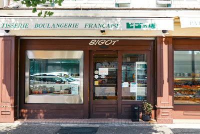 ビゴの店芦屋本店