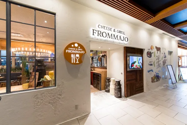 フロマージョ入り口