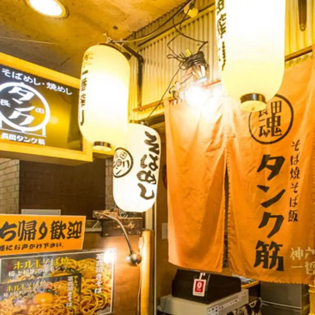 長田タンク筋の外観