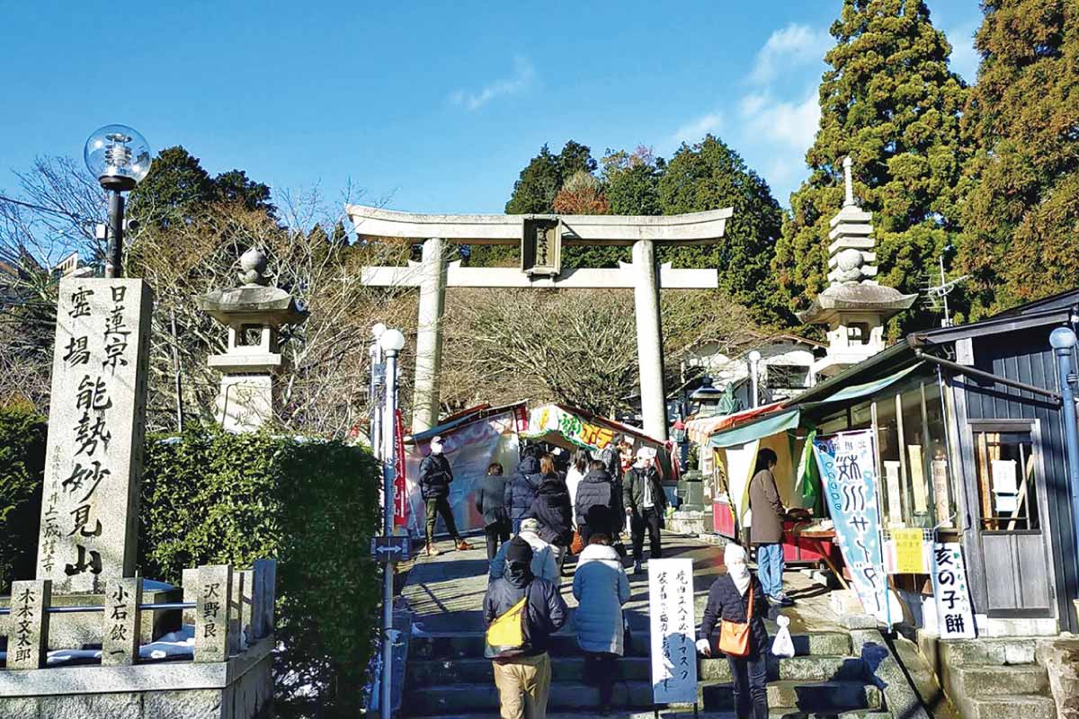 1月3日（火）開催！のせでん お正月ハイキング お正月は山歩きで能勢妙見山へ 上杉尾根から能勢妙見山・ふれあい広場コース