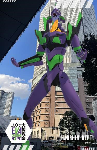 ウメダにARで出現したエヴァンゲリオン初号機のイメージ