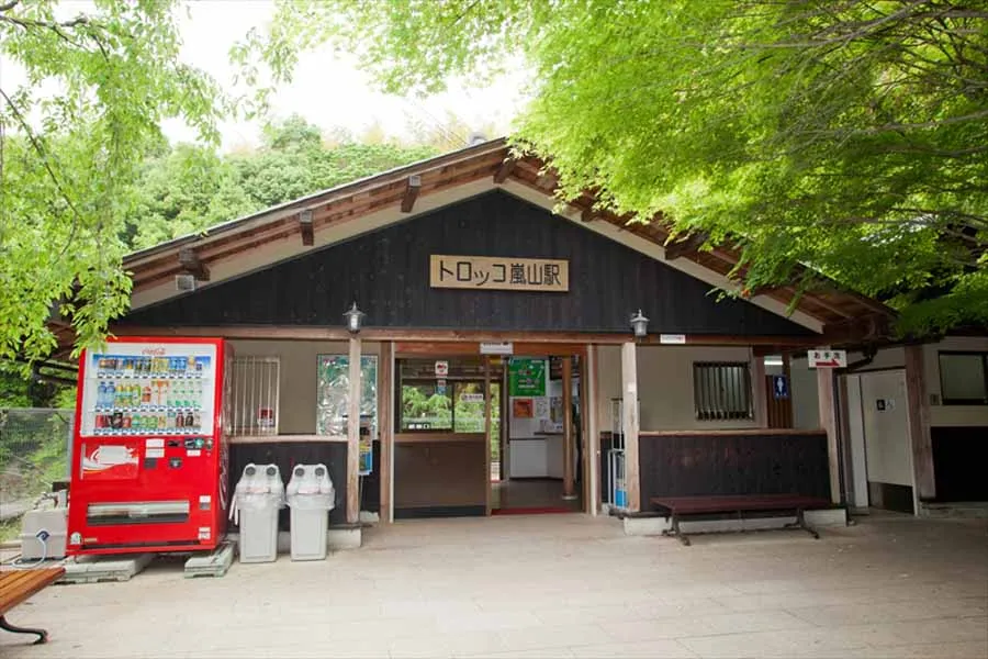 トロッコ嵐山駅