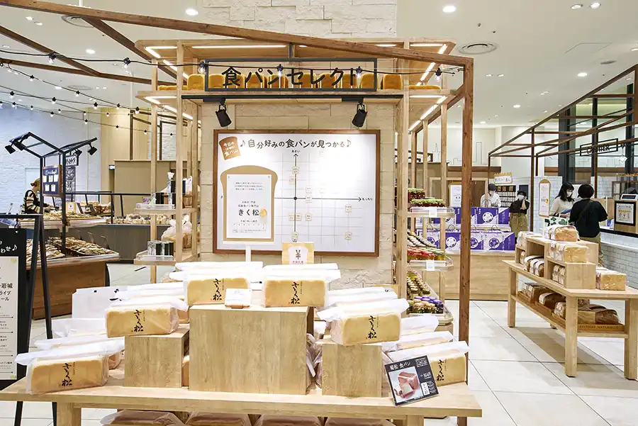 阪神百貨店のパンテラスコーナー