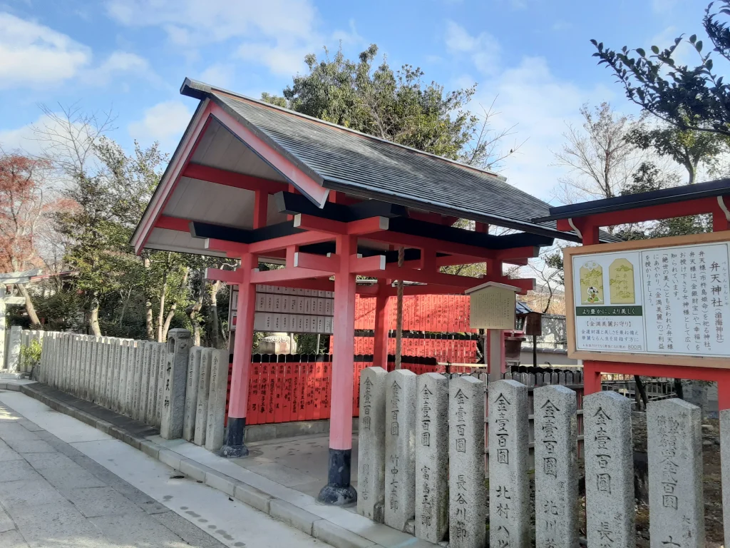 車折神社の弁天神社