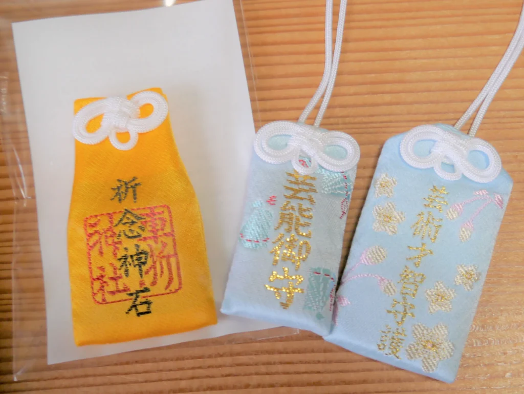 車折神社のお守り