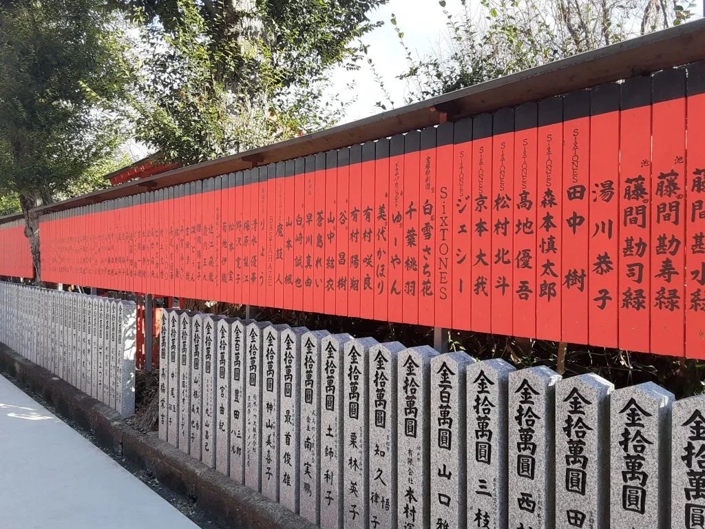 車折神社の玉垣