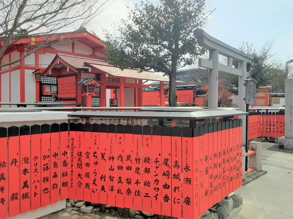 車折神社の玉垣