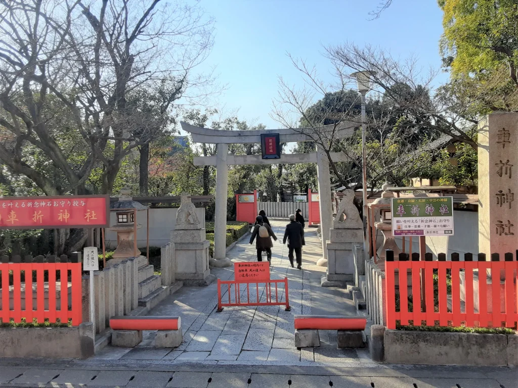 車折神社の裏参道