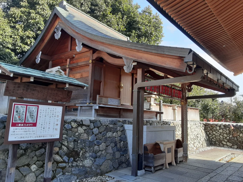 車折神社の八百万神社