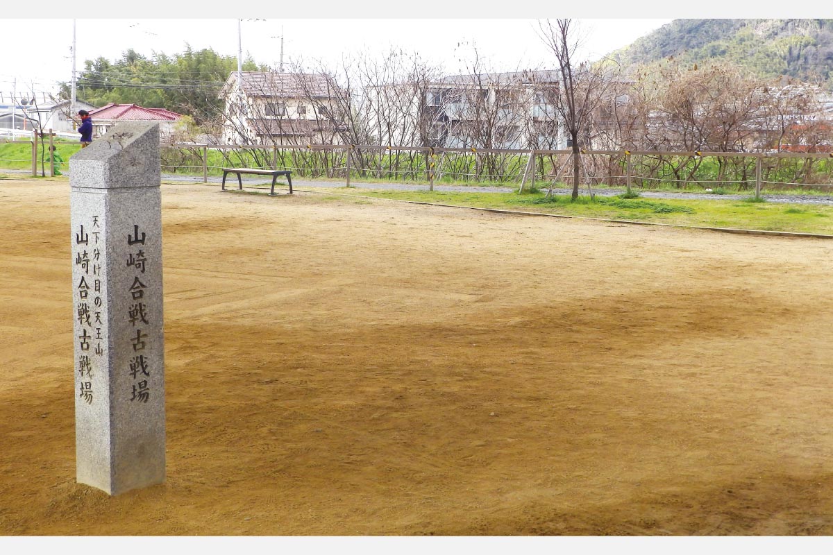 京都・大山崎町の三川の合流地帯をガイドと歩く「水辺の散策2023」3月25日（土）開催