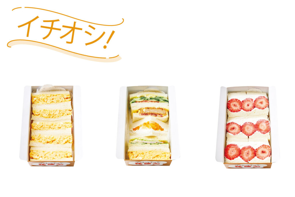 サンドウイッチルマン 花のみちセルカ店