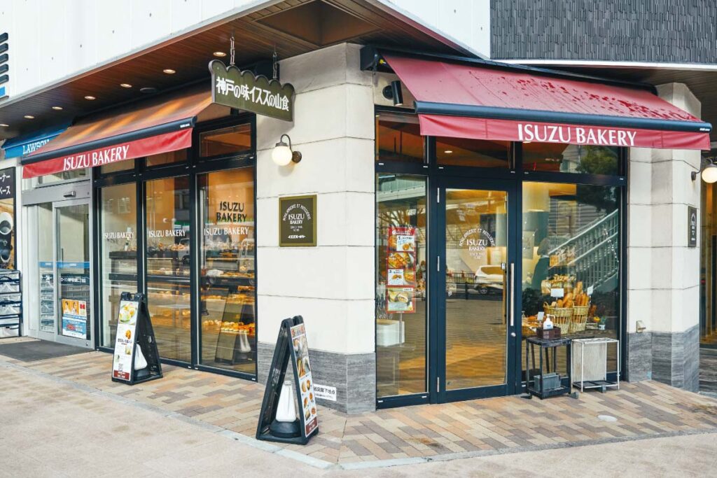 イスズベーカリー 本店