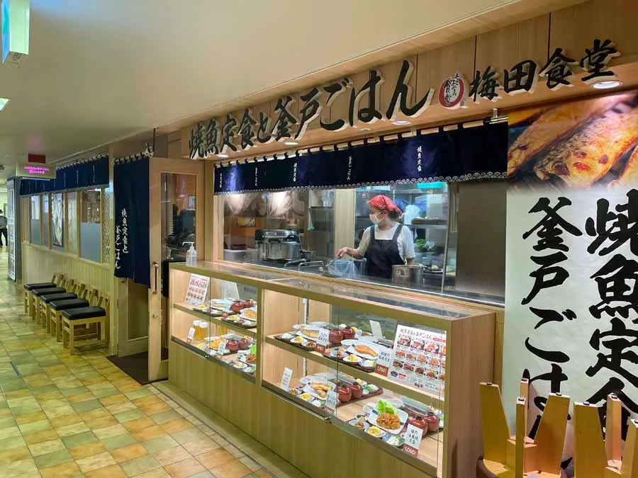 阪急三番街の梅田食堂の外観