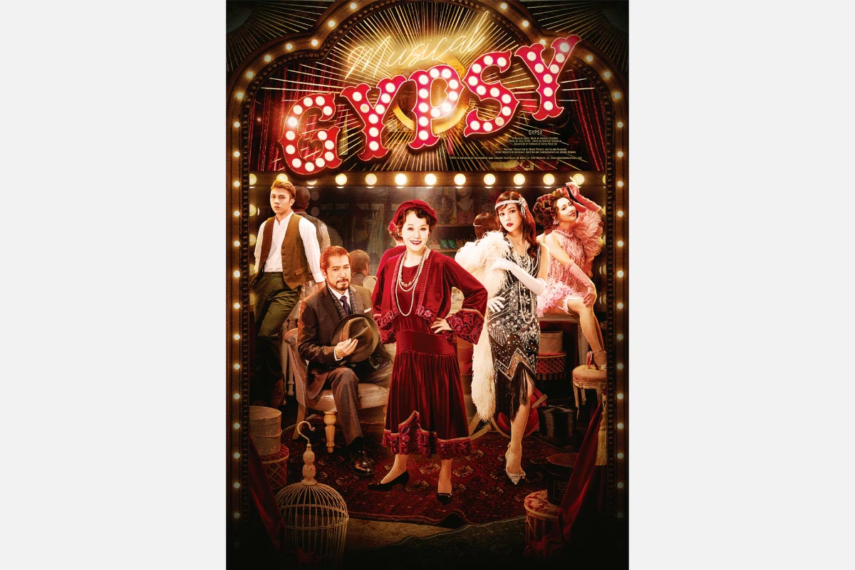 ＜ステージ情報＞世界的傑作ミュージカルを大竹しのぶ主演で上演。Musical『GYPSY（ジプシー）』